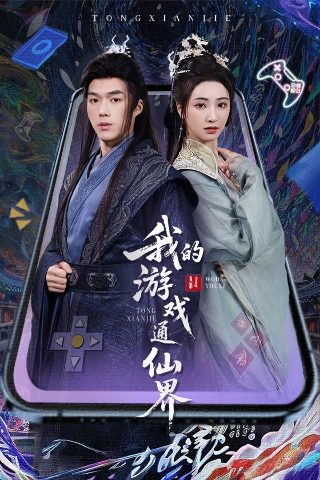 斗罗大陆斗罗大陆视频