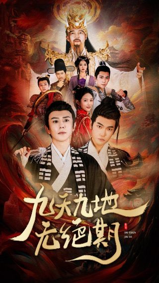 《天后》完整版歌词翻译中文谐音版视频下载免费