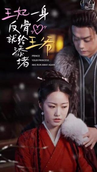 母亲电视剧第二集