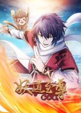 歌曲《似是故人来》简谱