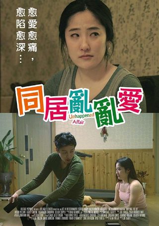 吉祥天宝40集大结局免费观看
