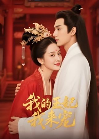 《相思》图片高清大图唯美