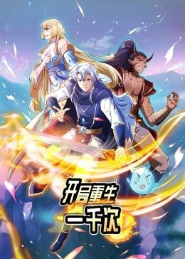 全员加速中对战季免费在线看第四季