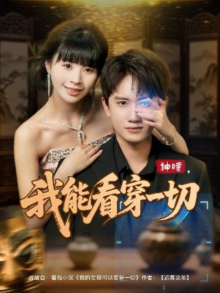 雾柳镇全集下载方法