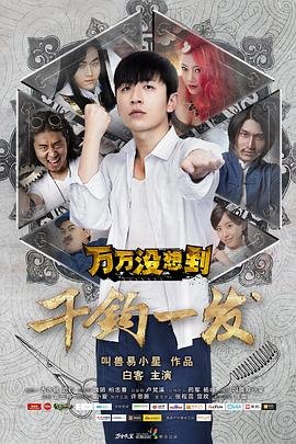何者