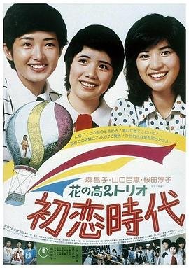 大逃杀2 迅雷下载安装