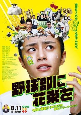 2020天龙八部在线观看完整版电影
