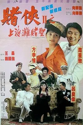 不良人第一季未删减版本