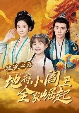 花千骨免费观看第58集动漫