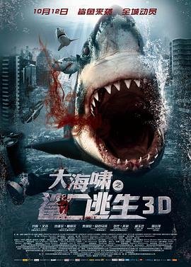 剑王朝连续剧剧情介绍大结局是什么