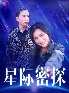 庆余年第二季 豆瓣评论区