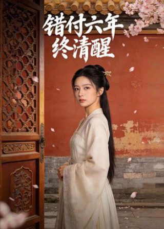 我是超级巨鳄