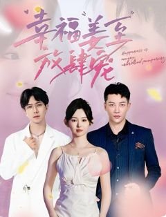 郭富城父子视频在线观看高清下载