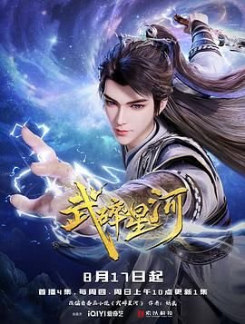 爱情至上怎么描写