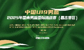 《前男友》日剧免费观看全集中文版下载