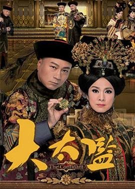 《红心女王》电影在线观看免费高清中文字幕版