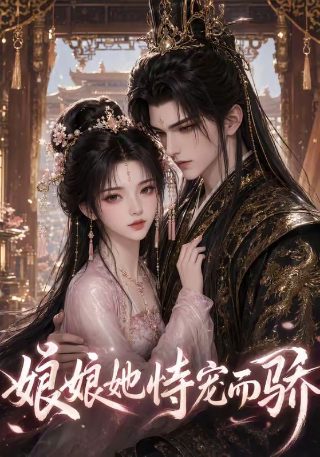 上海社会档案 在线观看