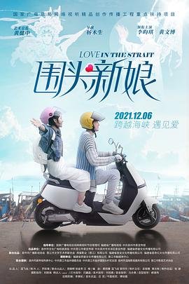陀枪师姐2第7集剧情介绍