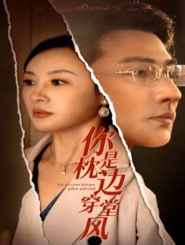 韩剧《谁是猎物》免费观看全集高清