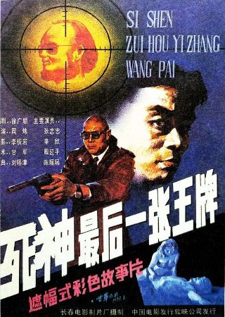 《林师傅在首尔》精彩片段视频在线观看免费