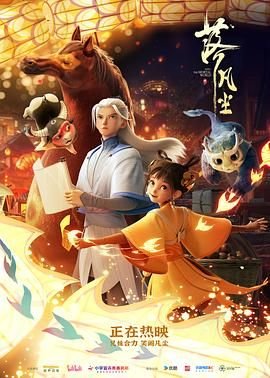 《粟裕大将》粟裕是谁扮演的呢视频