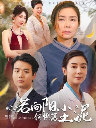 神马都是浮云图片 伤感