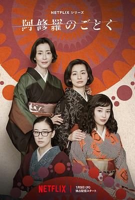《真爱背后》完整版在线观看电影免费高清下载