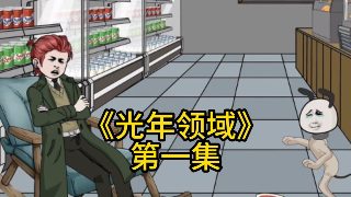 乔家的儿女免费观看29集