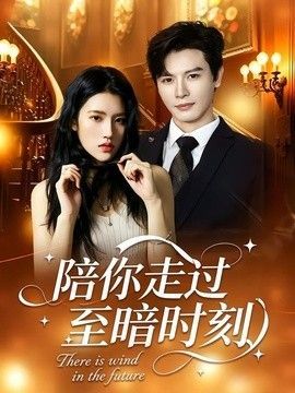 识骨寻踪第六季第23集剧情