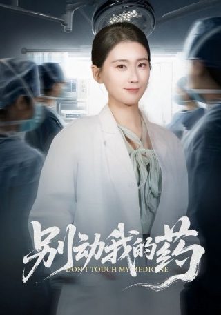 《一周的朋友》动漫结局怎么样