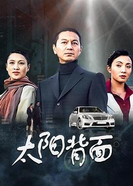 温柔的谎言第三季完整版在线观看免费
