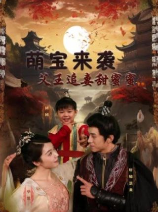 新剧莫离在线观看全集高清免费版