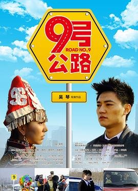 镖门高清迅雷下载电影天堂