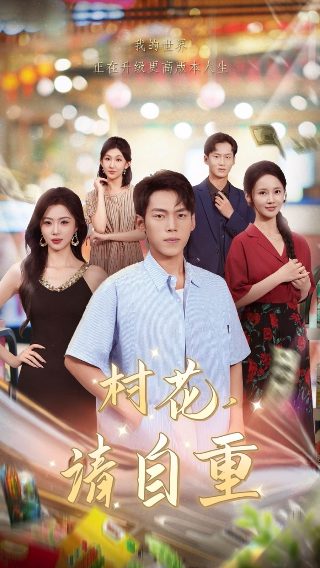 回家透感电视剧36集