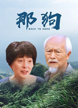 致命游戏短剧下载观看