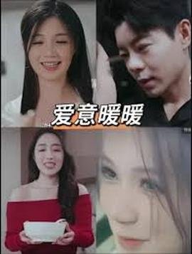 《恋爱的技术》在线看全集高清免费版视频