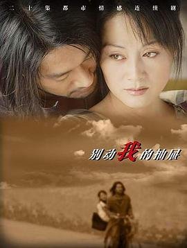 隔壁的 720p 下载