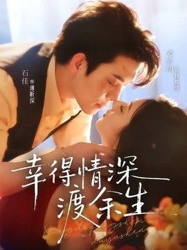 大宋少年志第四季百度网盘资源下载链接
