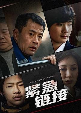 乔家的儿女4k百度网盘