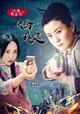熊猫和小鼹鼠第12集免费观看全集下载视频