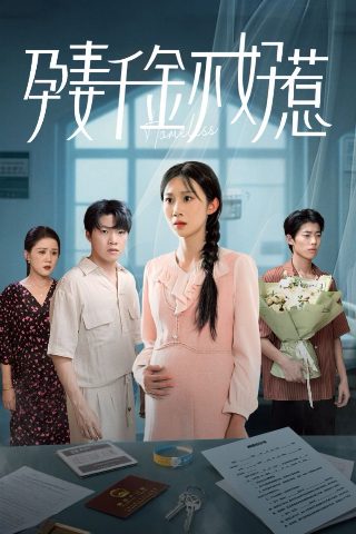 海底小纵队第61集免费观看视频
