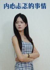皮五传奇电视剧全集免费观看金牌影院
