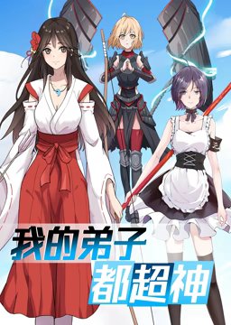 人间失格漫画第一话免费观看全集