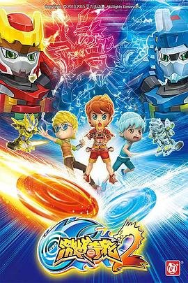 电影《外出7》在线观看高清全集免费下载中文版