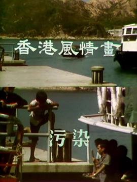 追星逐月全集免费观看