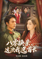 我的妈妈电视剧演员表名单