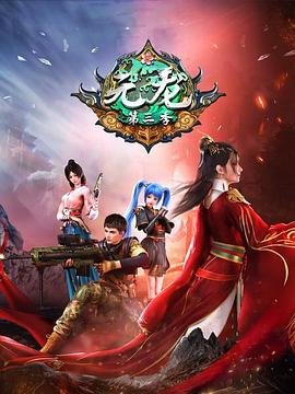 沉睡魔咒续集叫什么名字啊