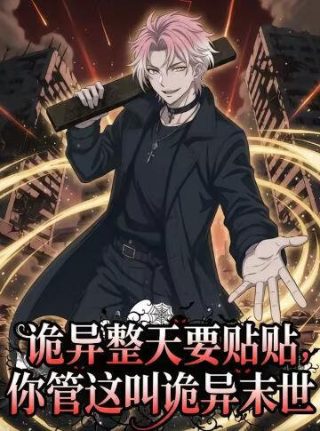 唐顿庄园2人物关系图