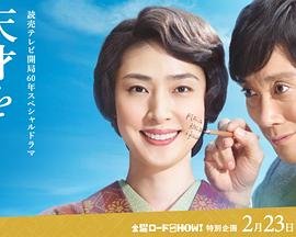 好心作怪粤语演员表