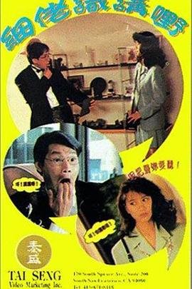 心无所属情自终大结局35集免费观看